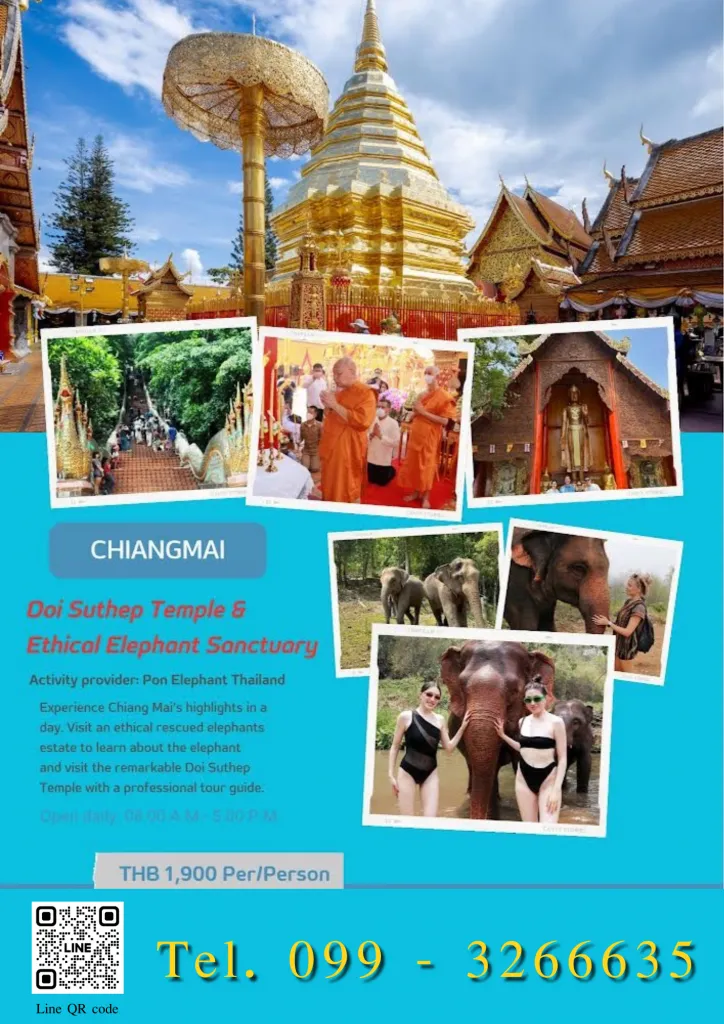 Chiang Mai day trips / ทริปเที่ยวเชียงใหม่