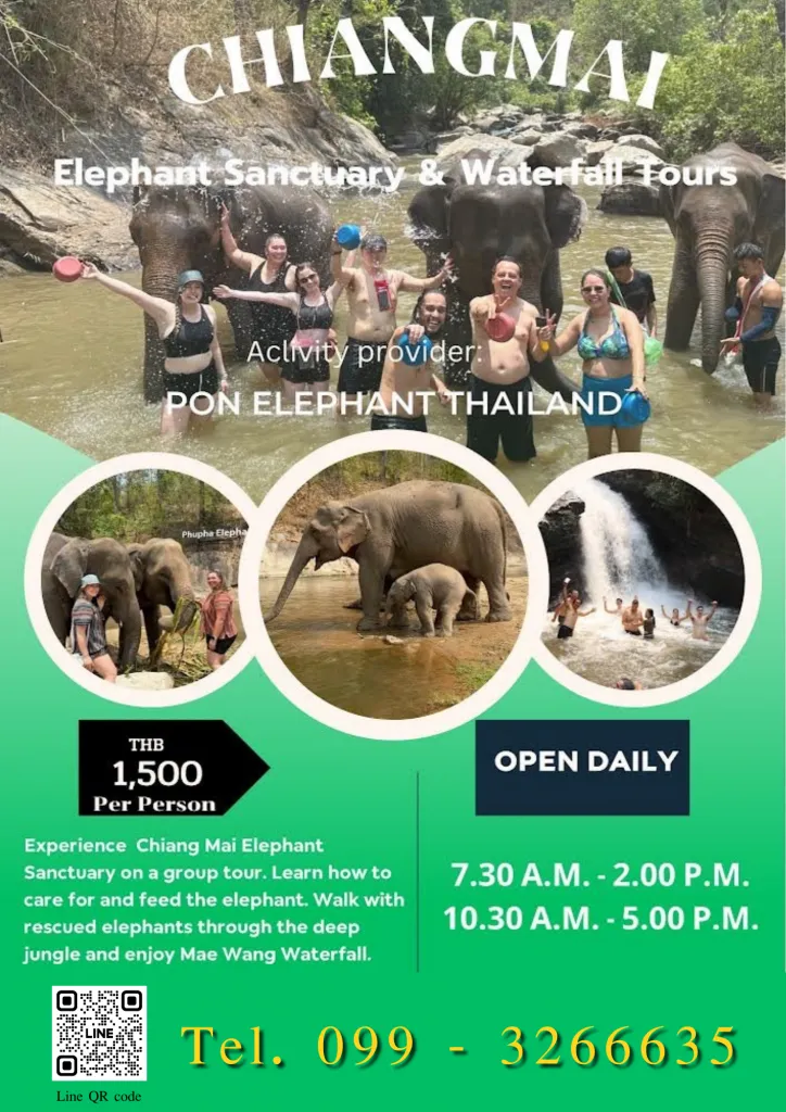 Day trip 1 / ทริป 1
