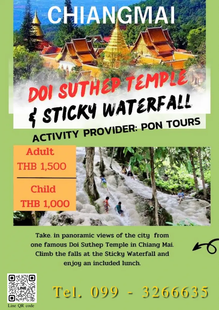 Chiang Mai day trips / ทริปเที่ยวเชียงใหม่